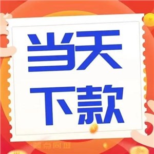 郑州空放贷款|郑州个人贷款|郑州民间借贷联系方式|