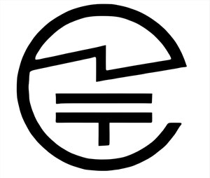 TELEC认证