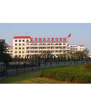 南昌新东方烹饪学校