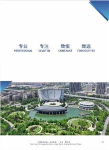 专业，专注，志恒