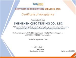 NB机构资质授权信