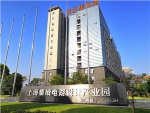 张江集电港【2026】