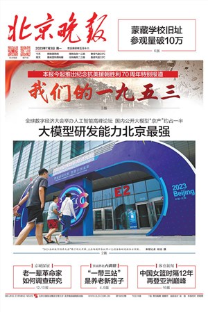 北京公租房房本丢失登报电话