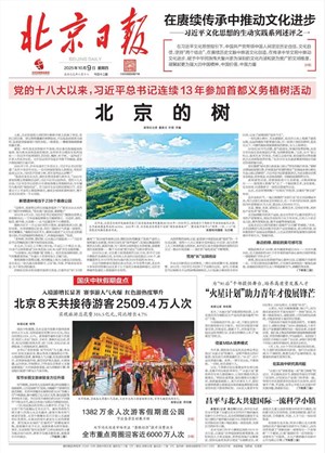 北京房本丢失登报
